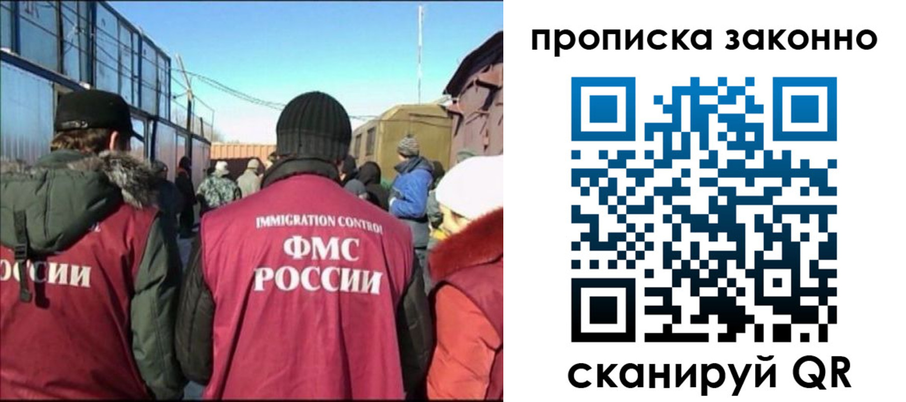 прописка иностранных граждан в Красном Сулине