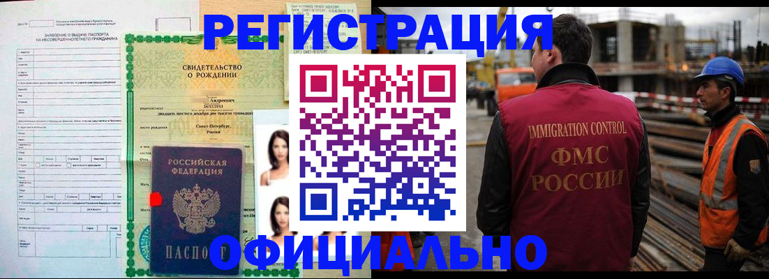 прописка для школы в Красном Сулине